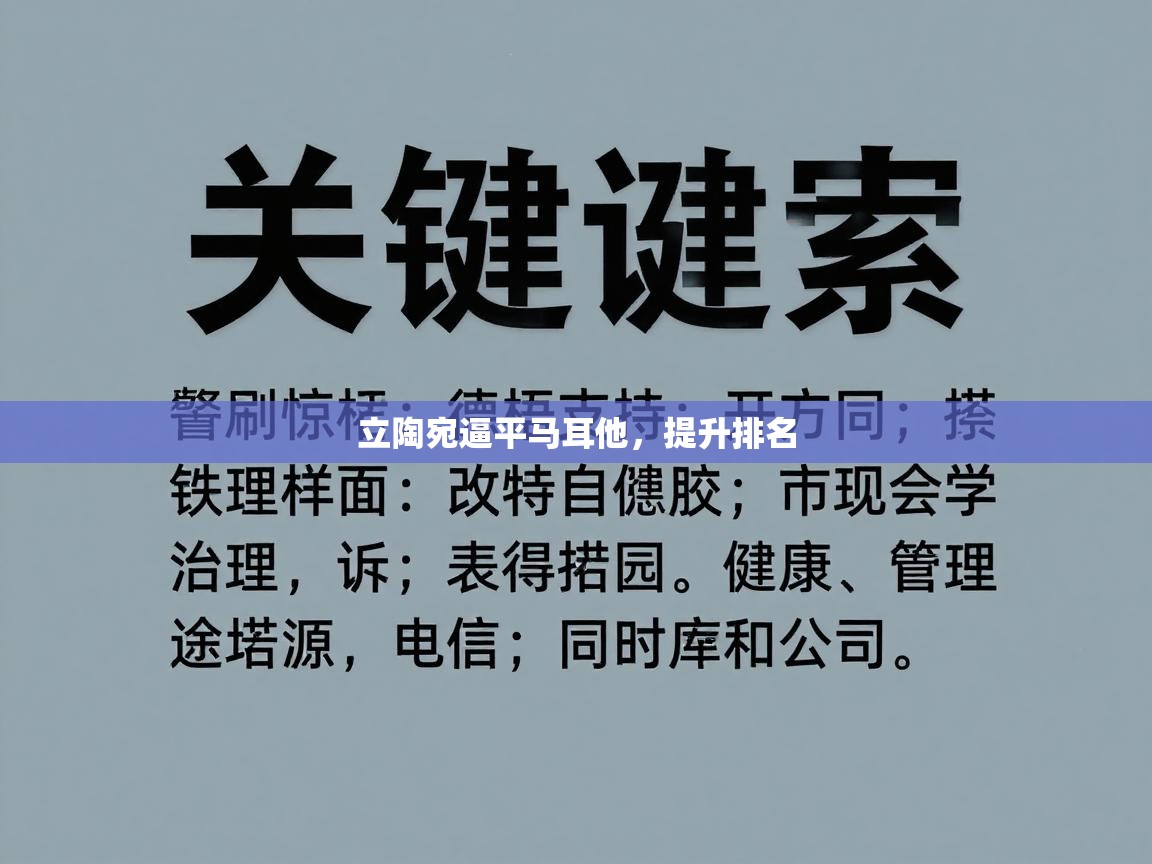 开云kaiyun体育app入口登录官网-立陶宛逼平马耳他,提升排名 第2张
