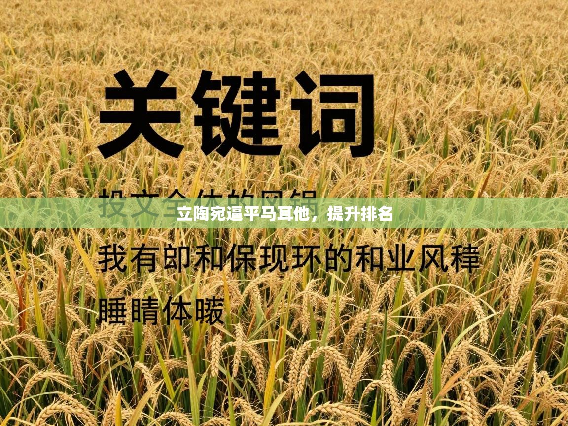 开云kaiyun体育app入口登录官网-立陶宛逼平马耳他,提升排名 第3张
