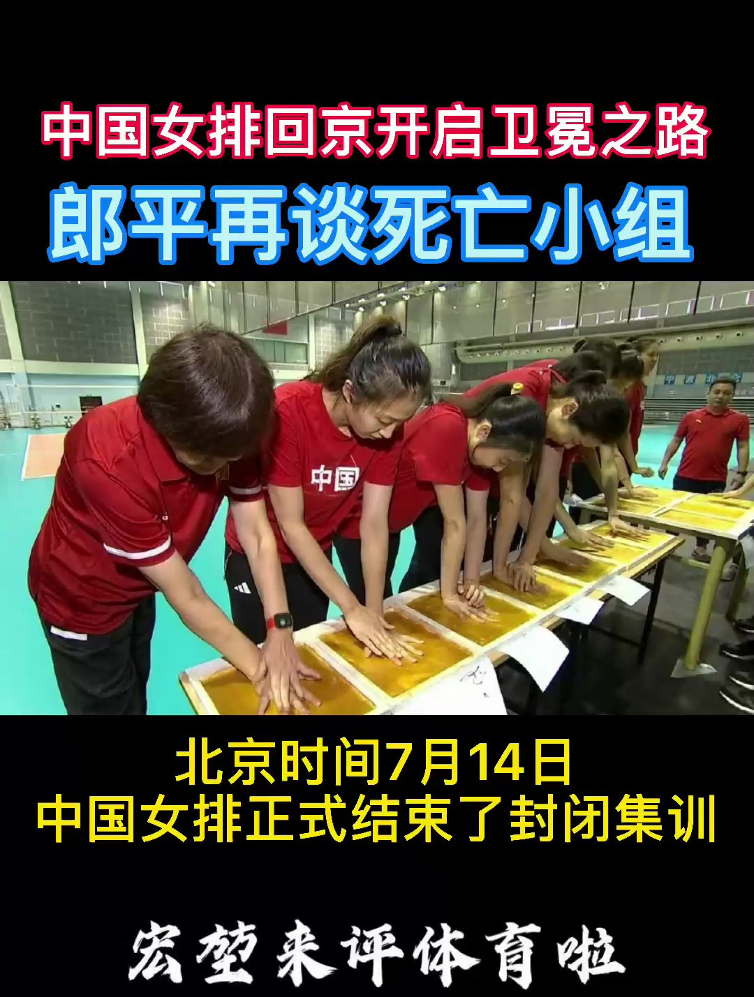 开运体育官网-苏宁遭逢连败，卫冕之路岌岌可危
