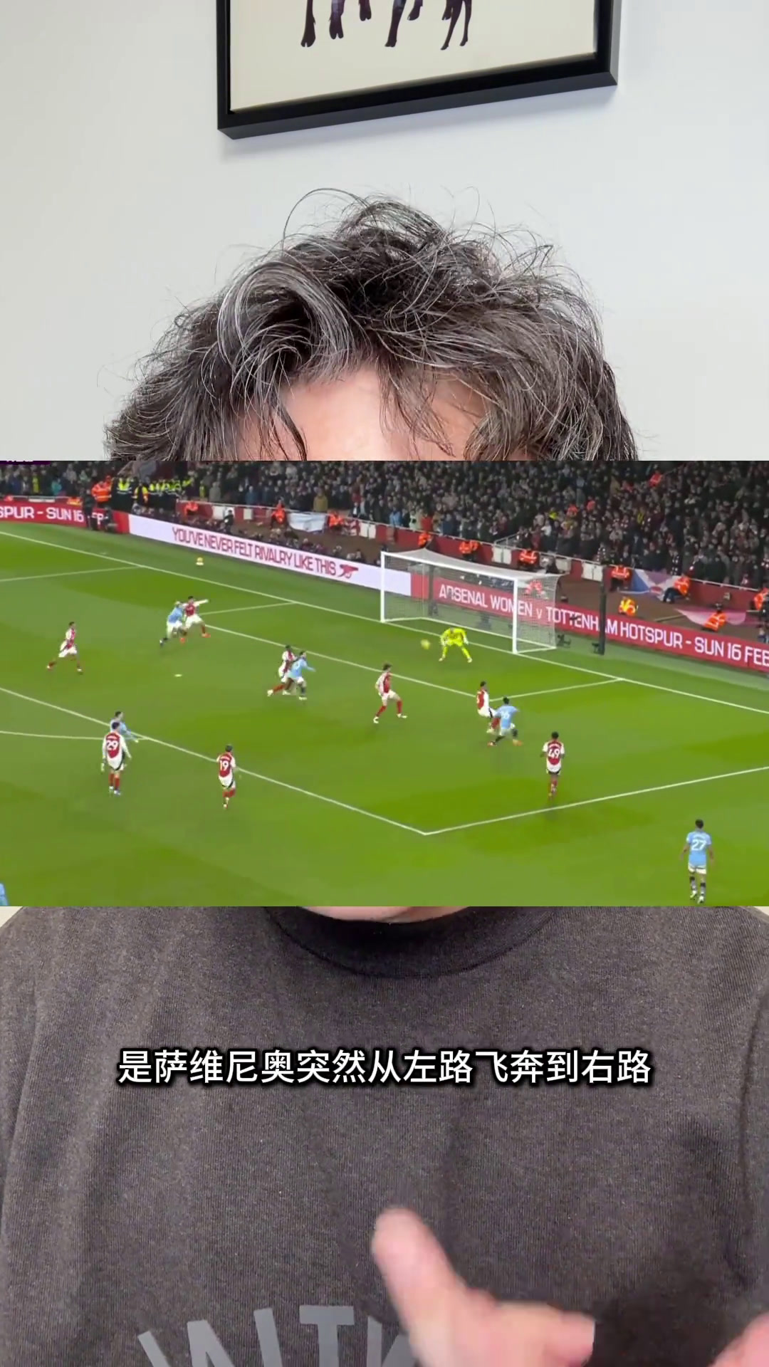 开云体育网页版入口-阿森纳球员紧急伤愈，助球队逆袭取胜的简单介绍