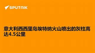 卡塔尼亚连续失利，保级压力增大