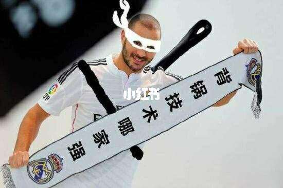 关于足球巨星突发封号王尊贵荣耀的信息