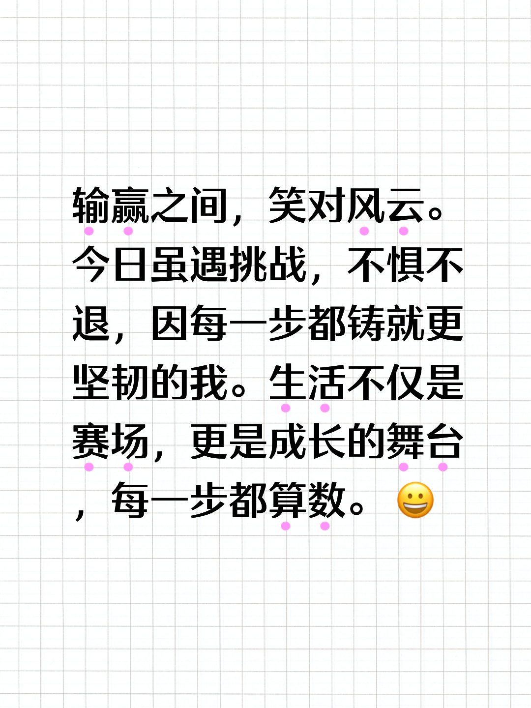 关于激烈角逐之后，谁将成为胜者？的信息