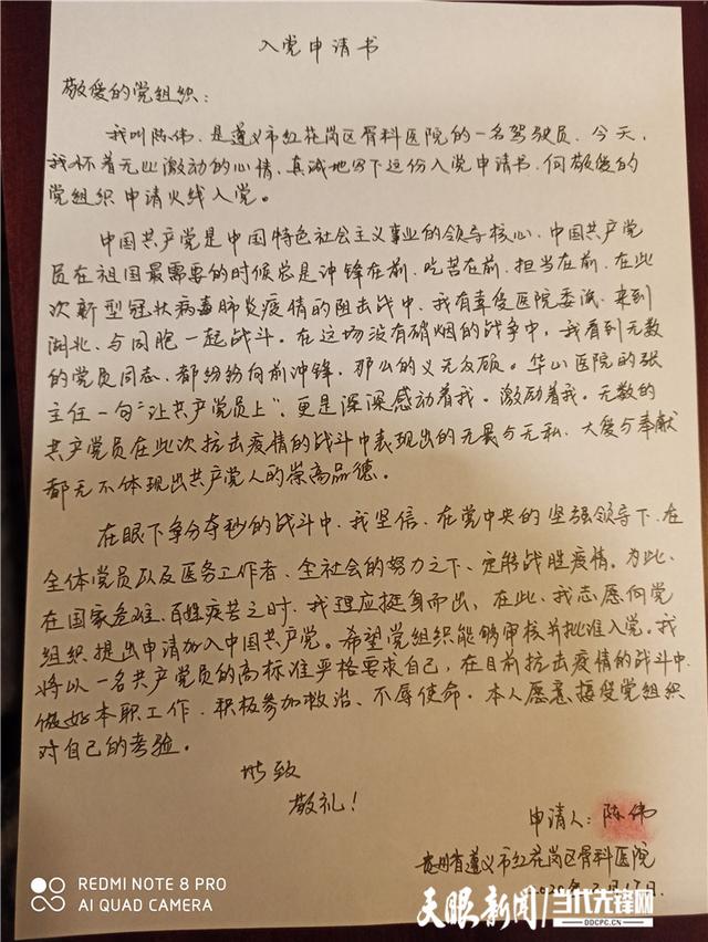 包含他解主场大捷，保住一线保级希望的词条