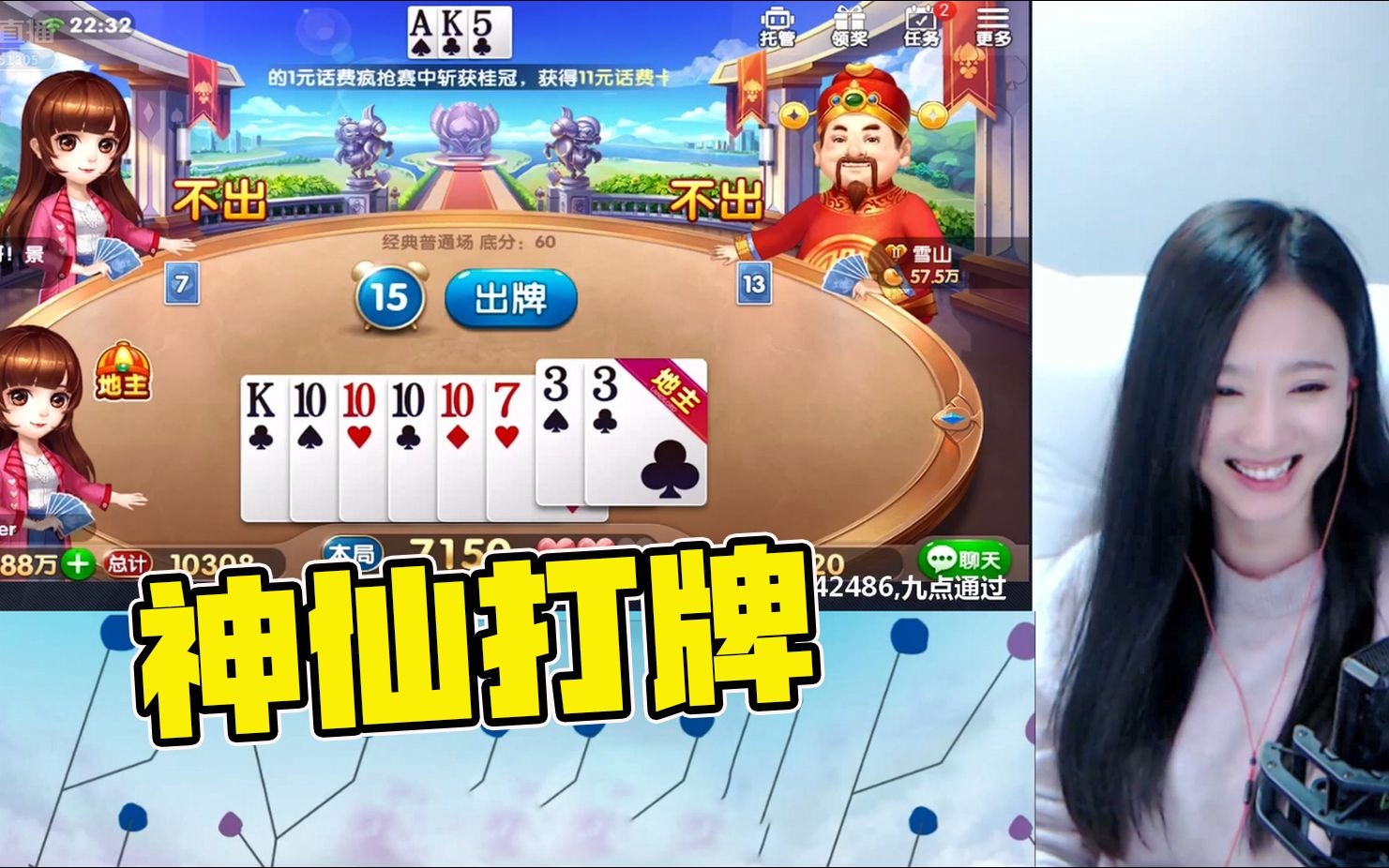争霸赛逐个直播看球直呼精彩的简单介绍