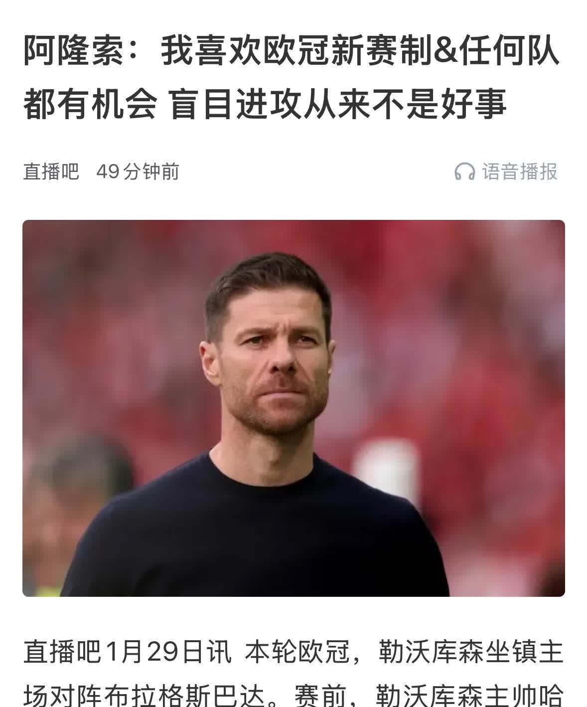 开云体育官方入口-强劲的进攻压倒对手，球队大胜一场