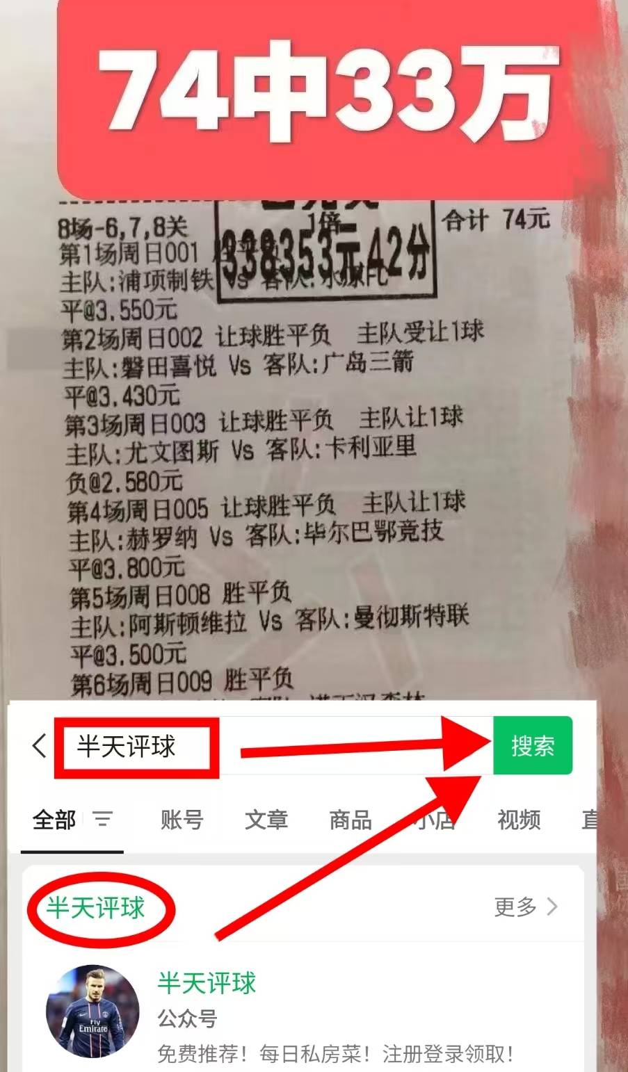 开云体育官网入口网页版-比分悬殊，球队实力占据明显优势