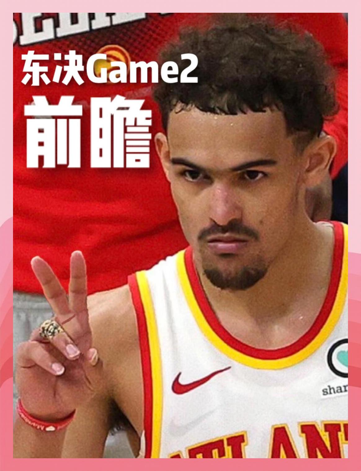 关于雄鹿核心异常火热，季后赛希望大增的信息